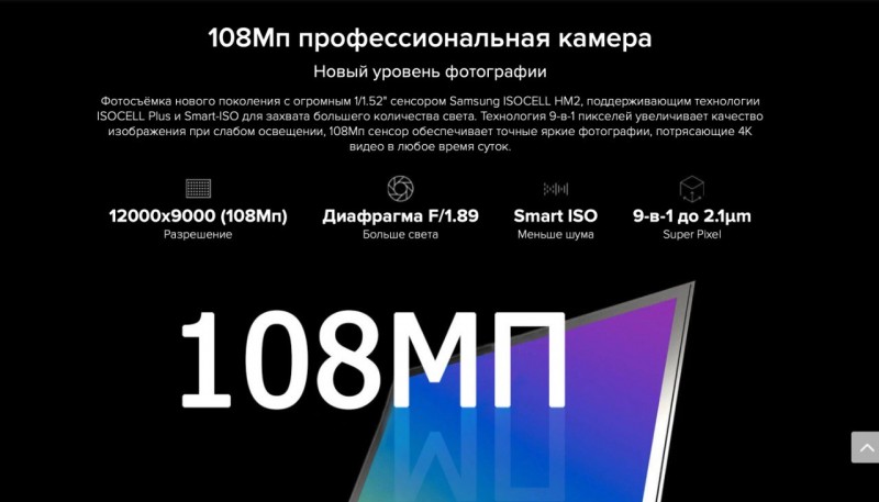 Ulefone Armor 17 Pro противоударный и водонепроницаемый смартфон